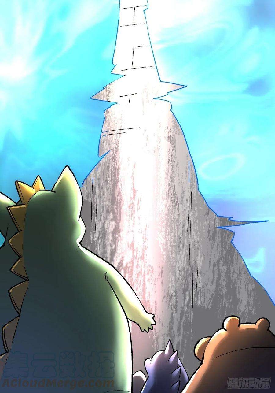 身为首富的我真不想重生啊五十三话 来自大陆的剑气