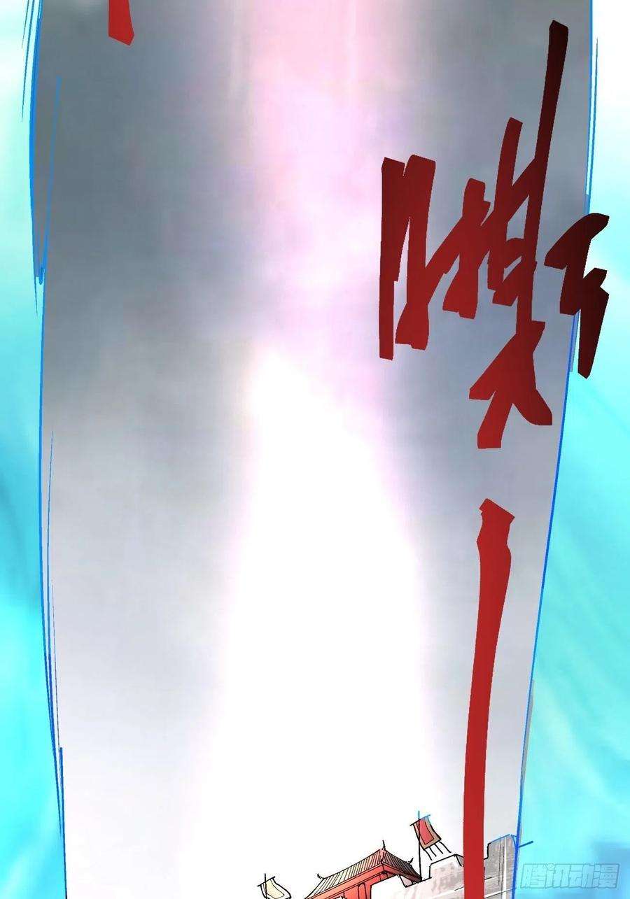 身为首富的我真不想重生啊五十三话 来自大陆的剑气