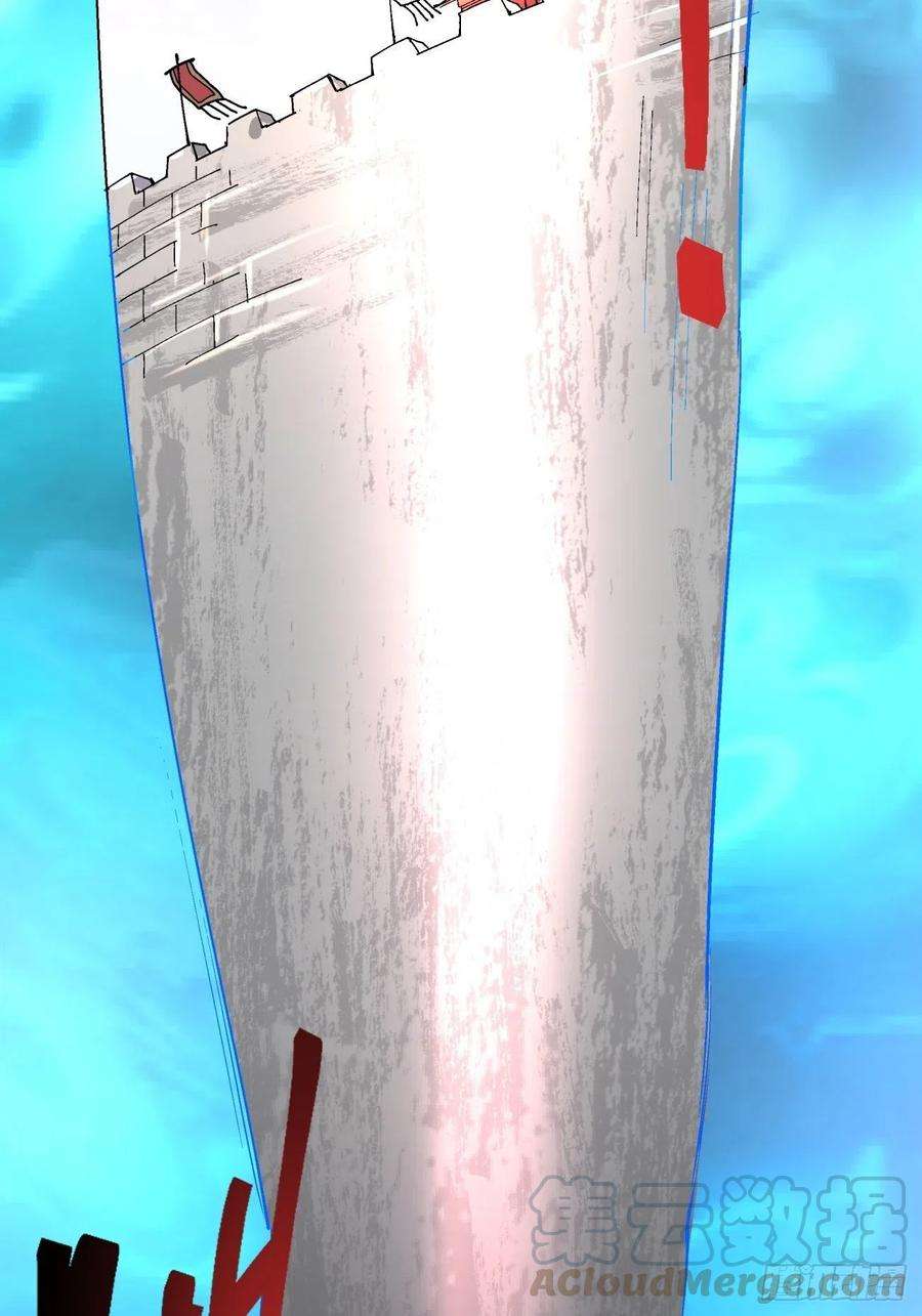 身为首富的我真不想重生啊五十三话 来自大陆的剑气