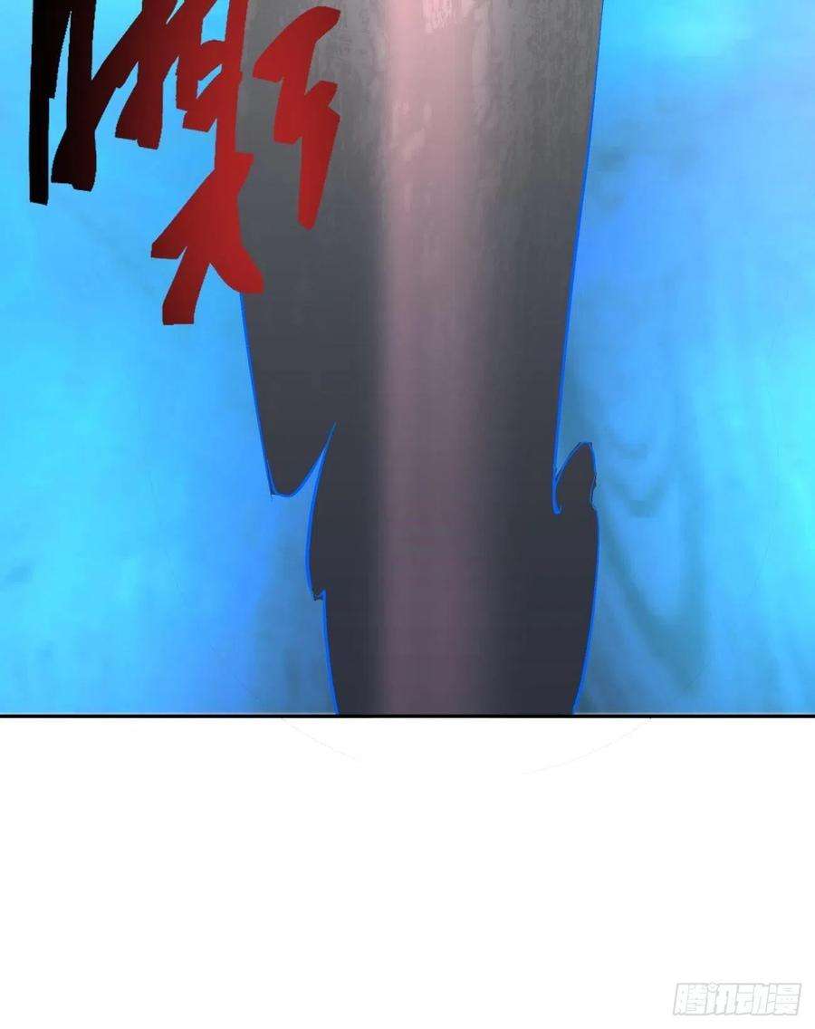 身为首富的我真不想重生啊五十三话 来自大陆的剑气