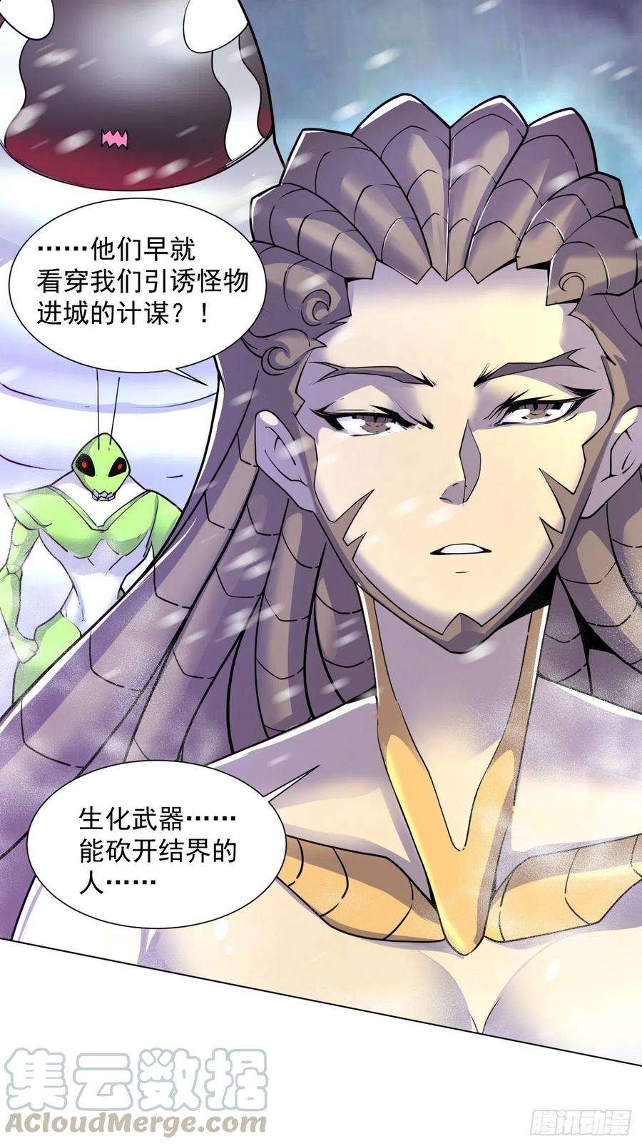 身为首富的我真不想重生啊五十三话 来自大陆的剑气