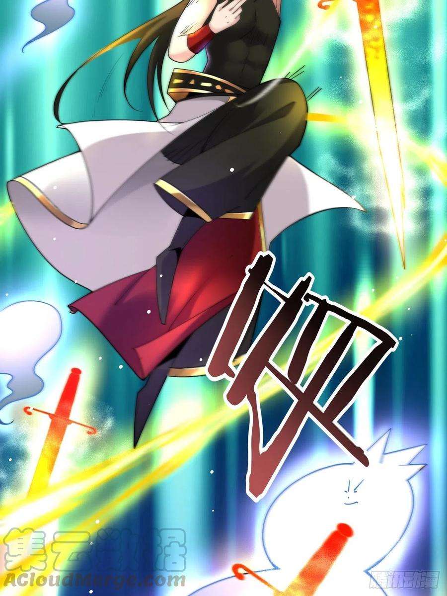 身为首富的我真不想重生啊五十三话 来自大陆的剑气