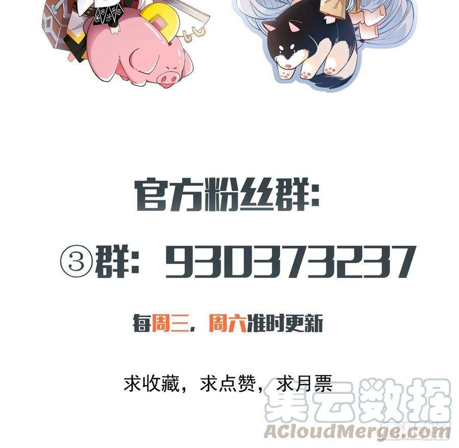 身为首富的我真不想重生啊五十三话 来自大陆的剑气