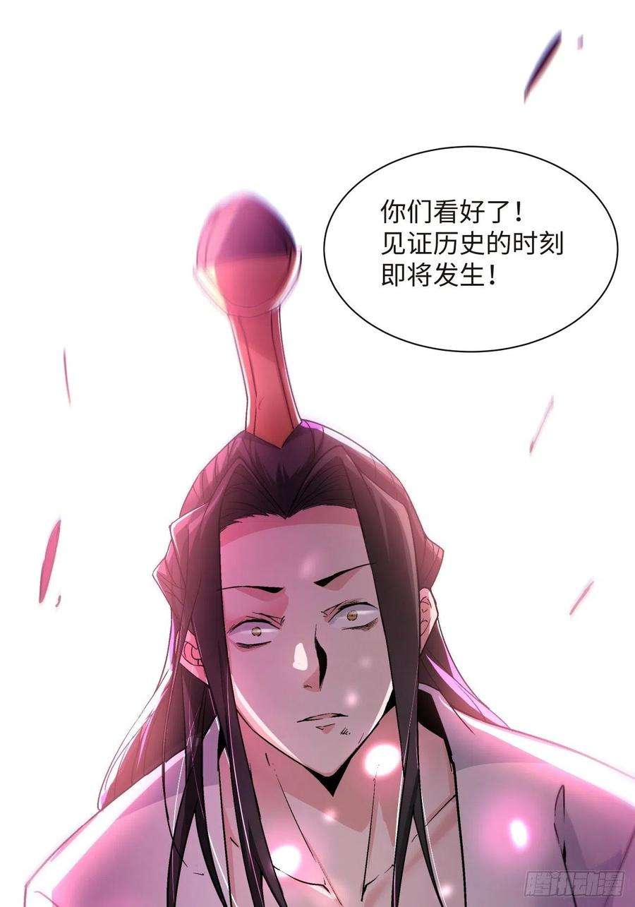 身为首富的我真不想重生啊五十三话 来自大陆的剑气