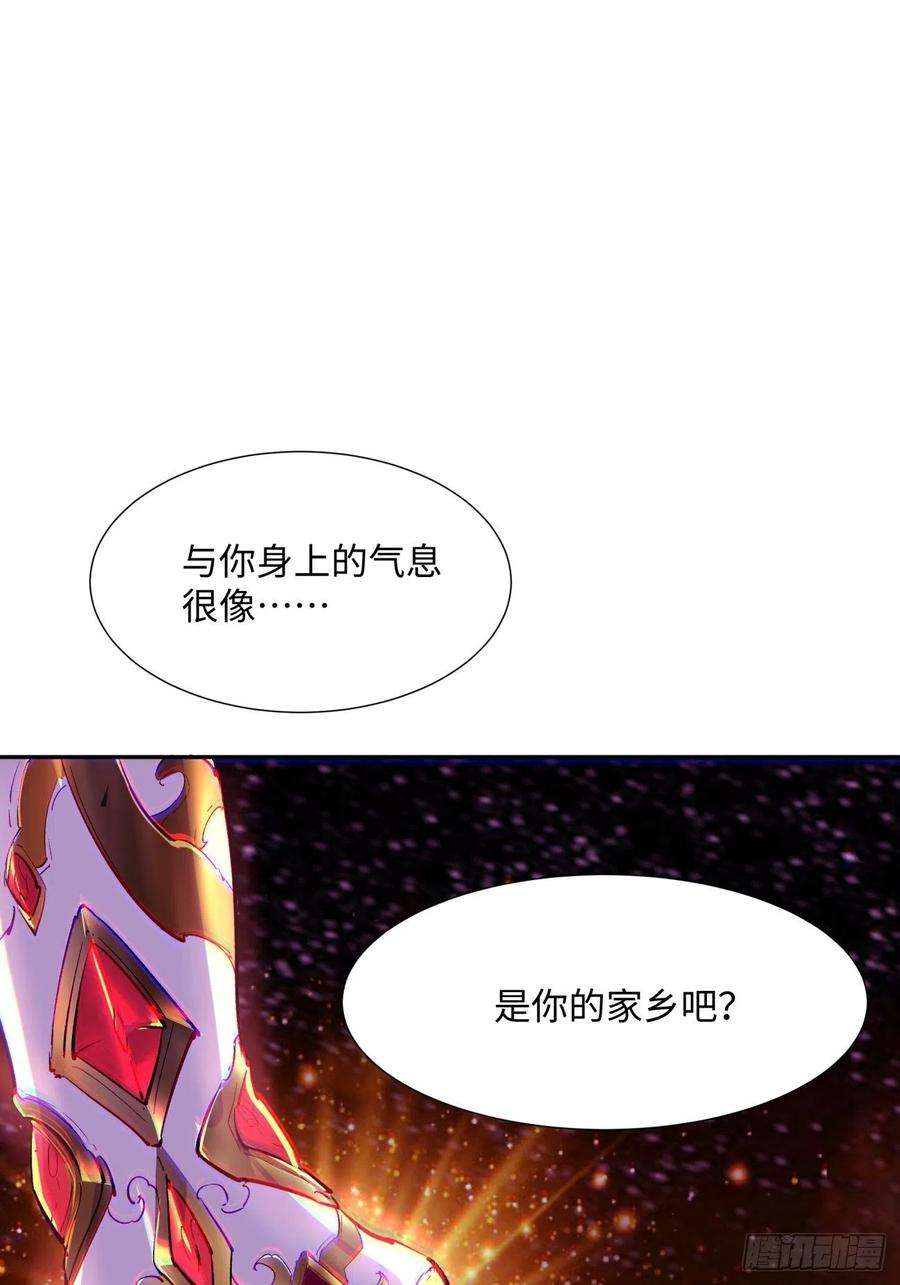 身为首富的我真不想重生啊五十四话 怪兽来袭