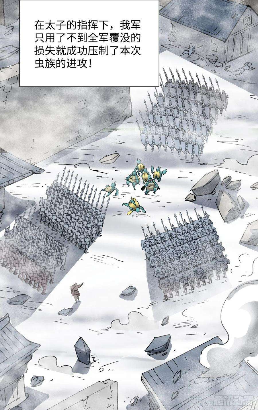 身为首富的我真不想重生啊五十四话 怪兽来袭