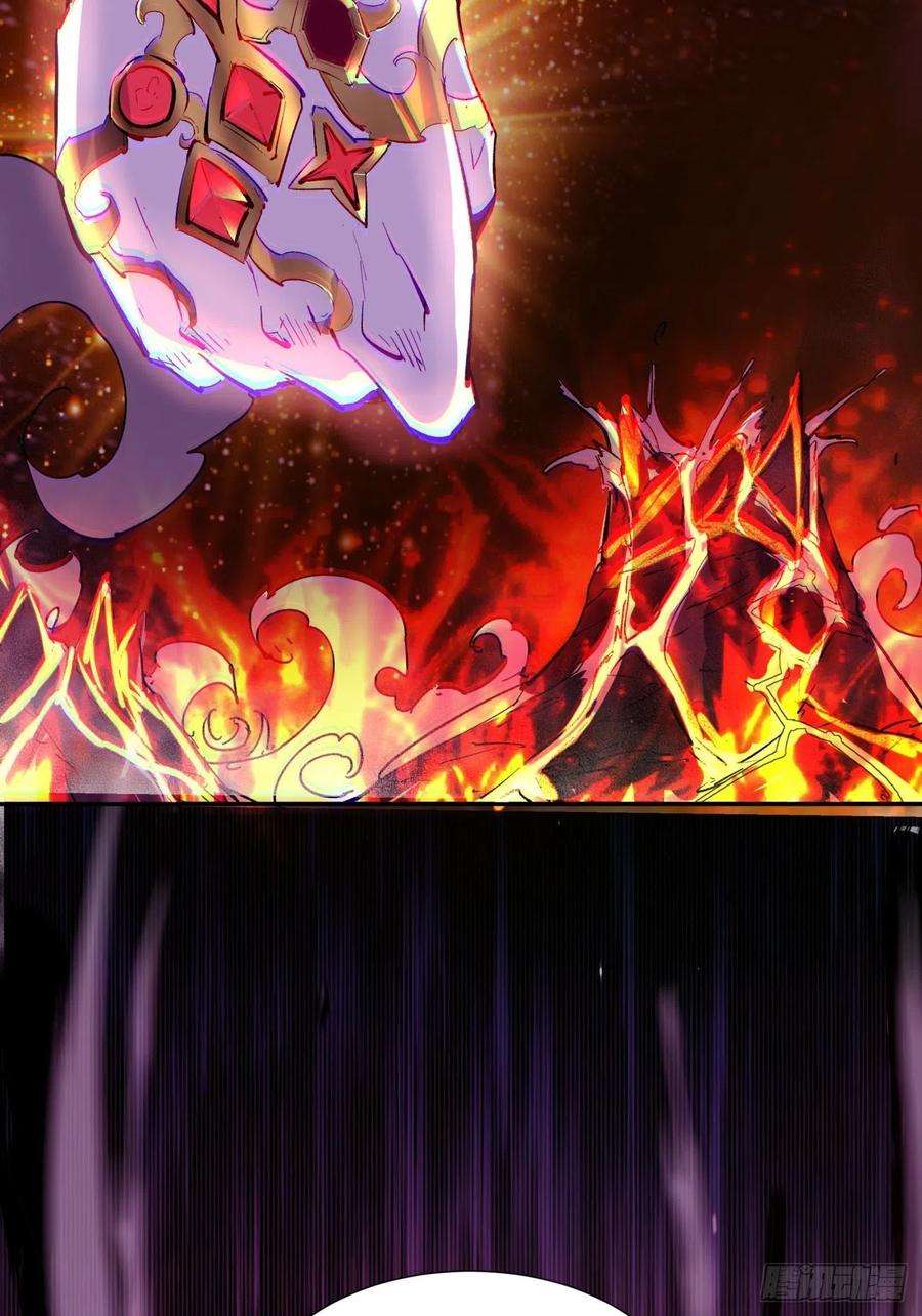 身为首富的我真不想重生啊五十四话 怪兽来袭