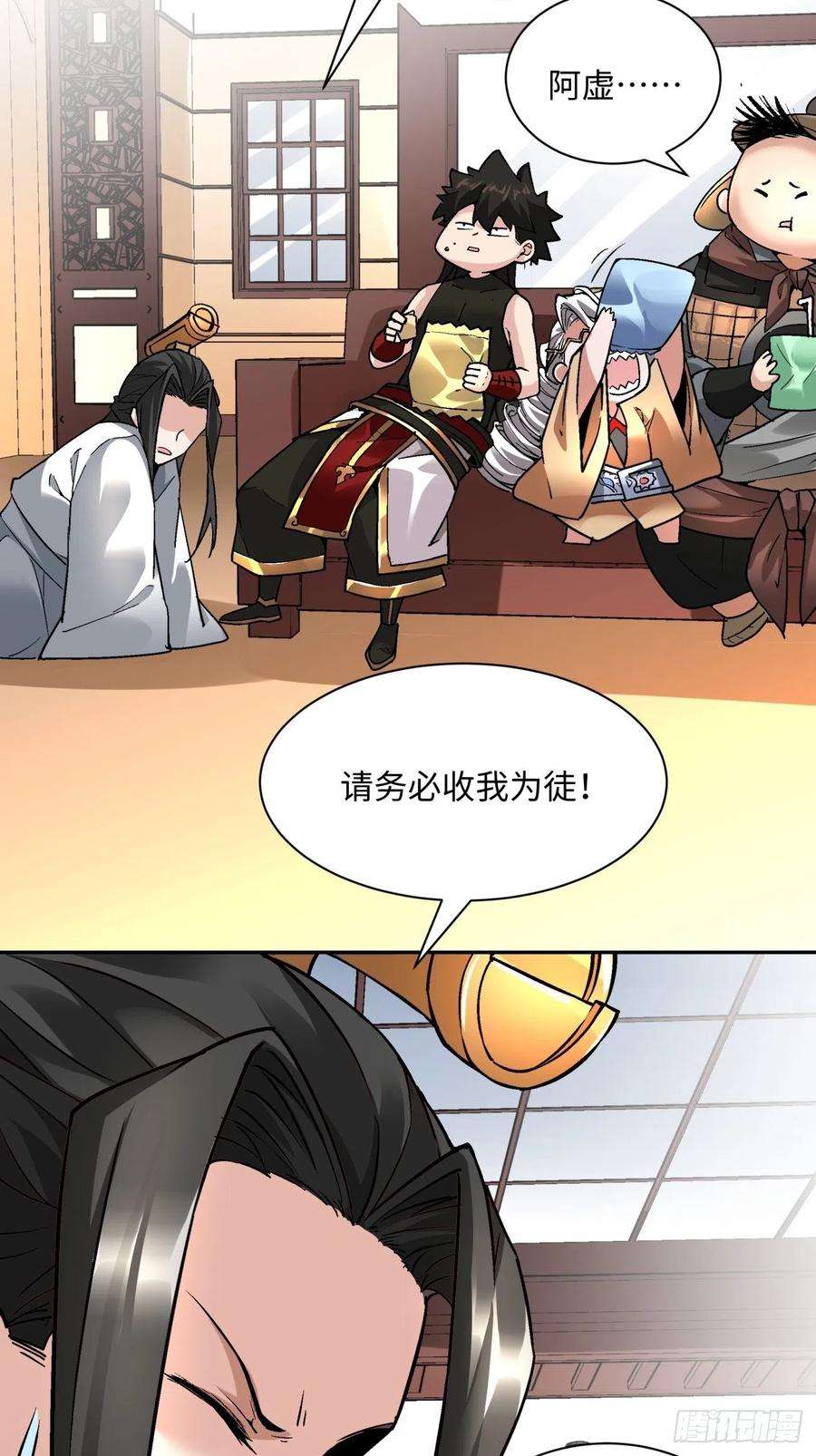 身为首富的我真不想重生啊五十四话 怪兽来袭