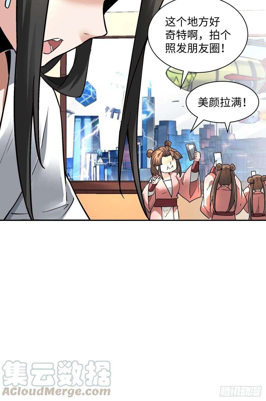 身为首富的我真不想重生啊五十四话 怪兽来袭