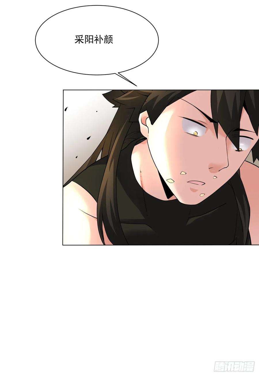 身为首富的我真不想重生啊五十四话 怪兽来袭