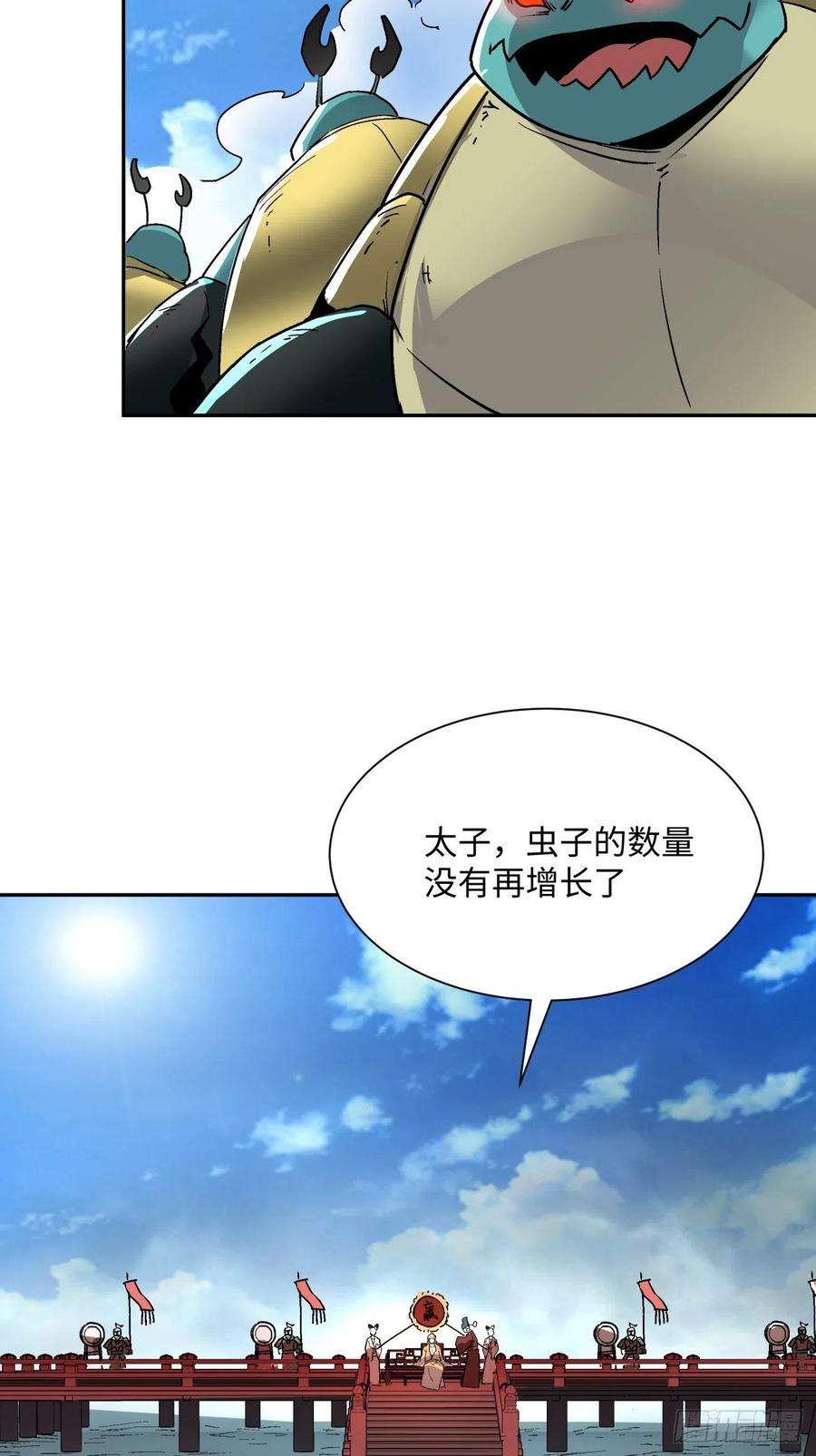 身为首富的我真不想重生啊五十四话 怪兽来袭