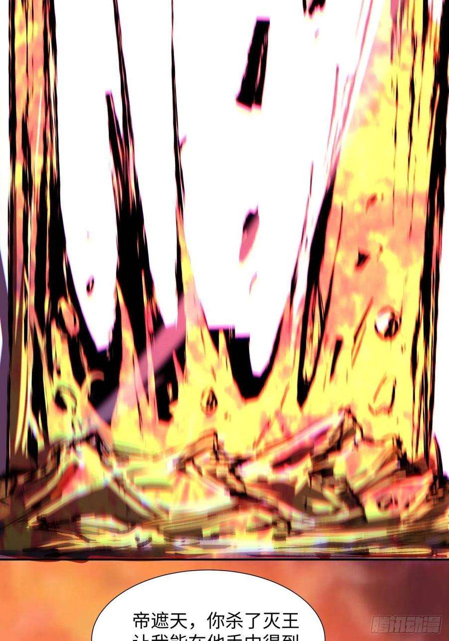 身为首富的我真不想重生啊五十四话 怪兽来袭