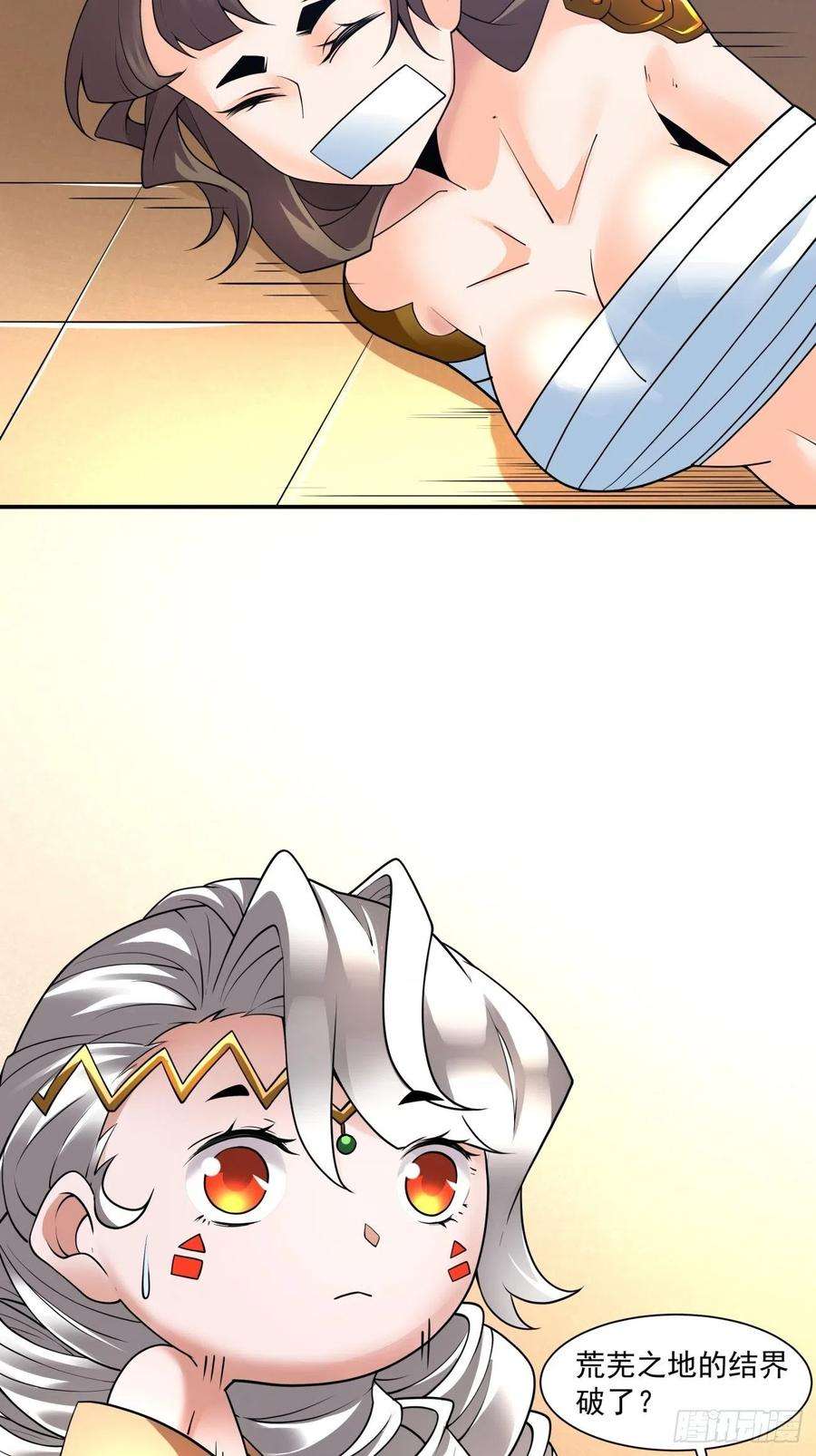 身为首富的我真不想重生啊五十五话 跟我来