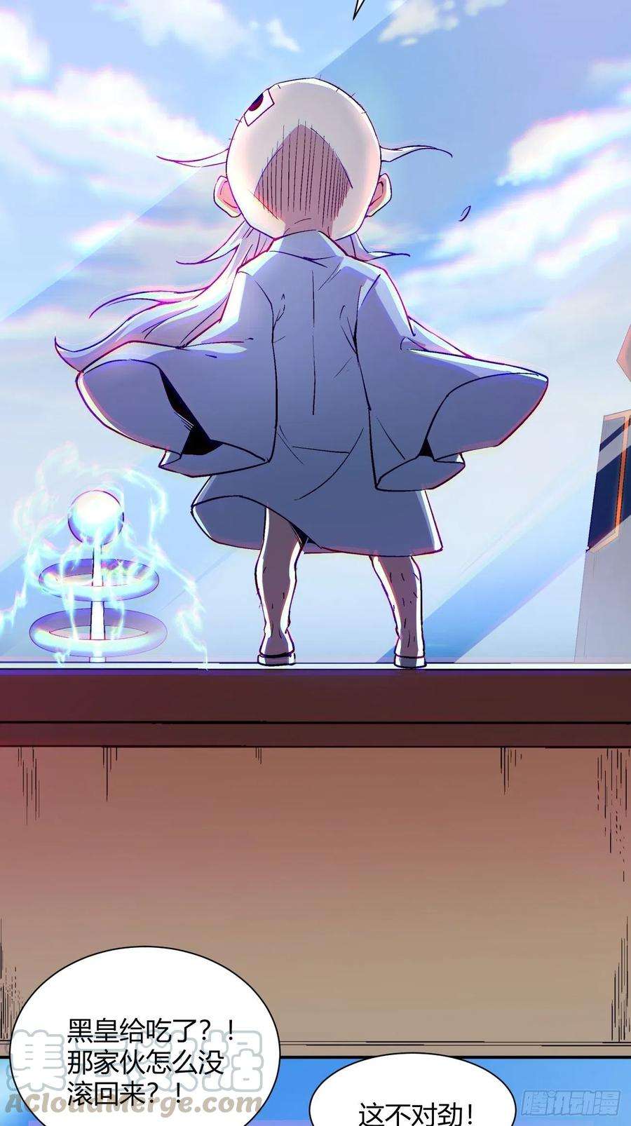 身为首富的我真不想重生啊五十五话 跟我来