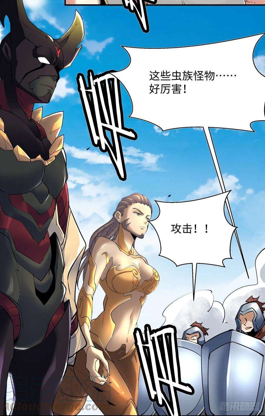 身为首富的我真不想重生啊五十五话 跟我来