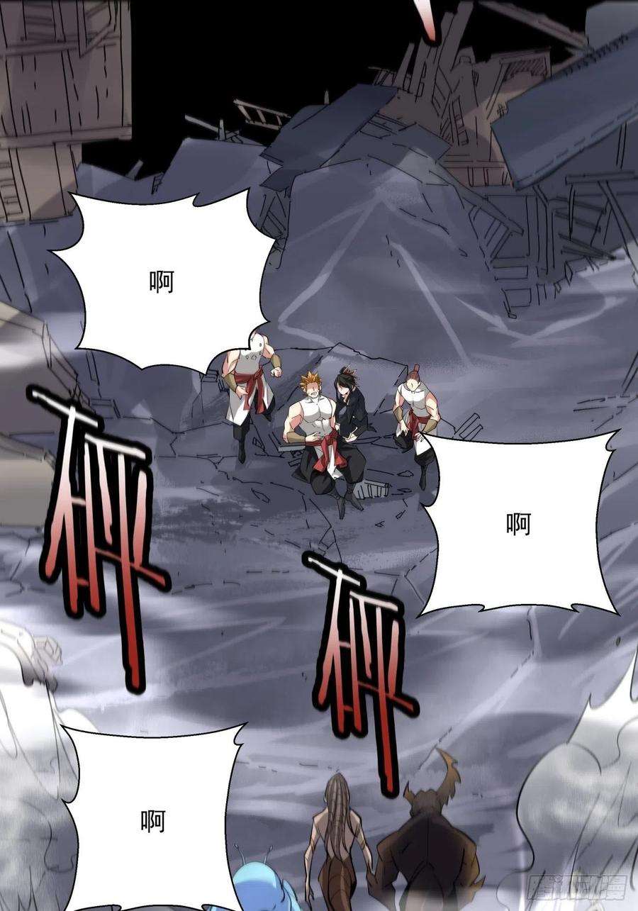 身为首富的我真不想重生啊五十五话 跟我来