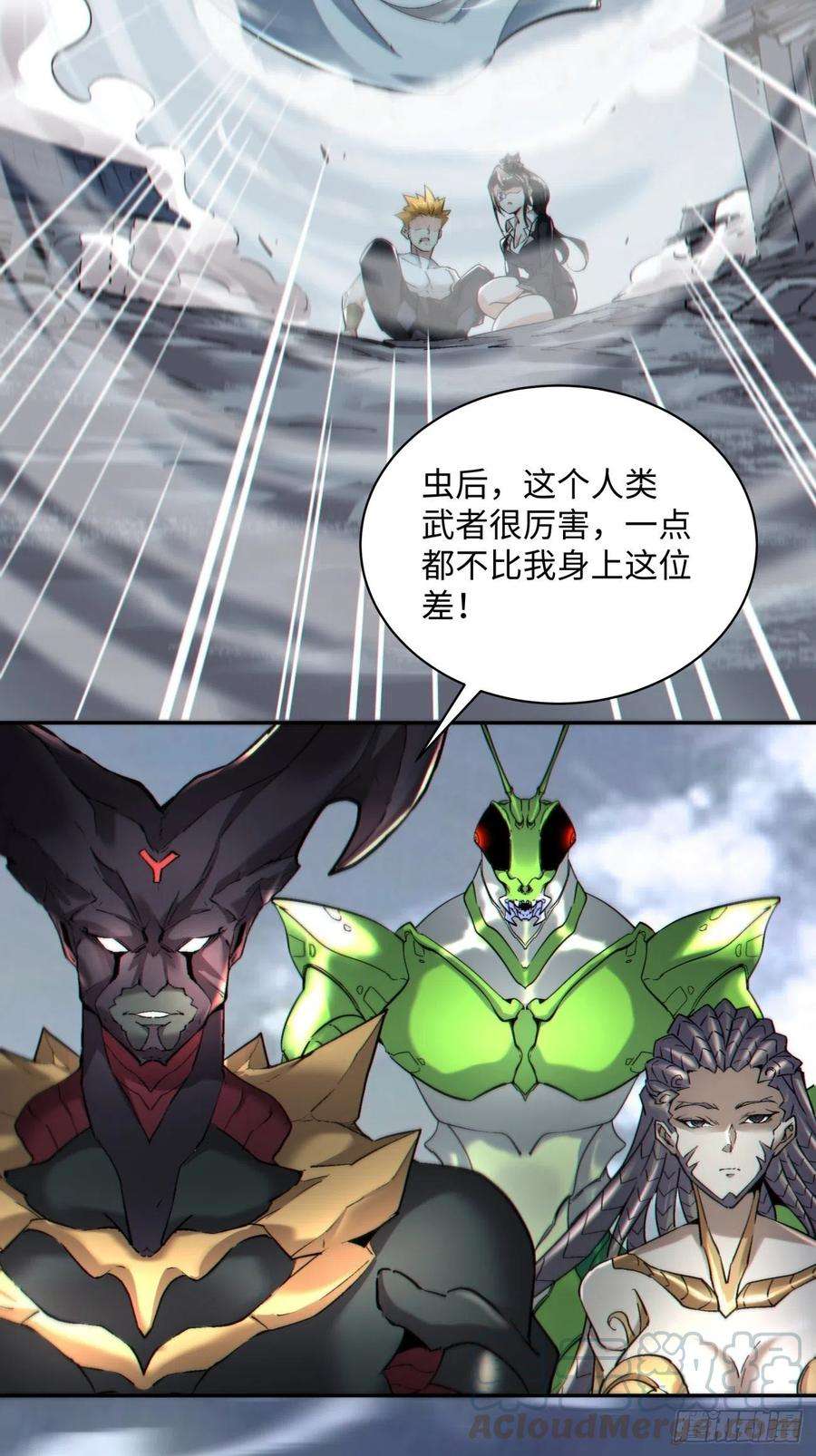 身为首富的我真不想重生啊五十五话 跟我来