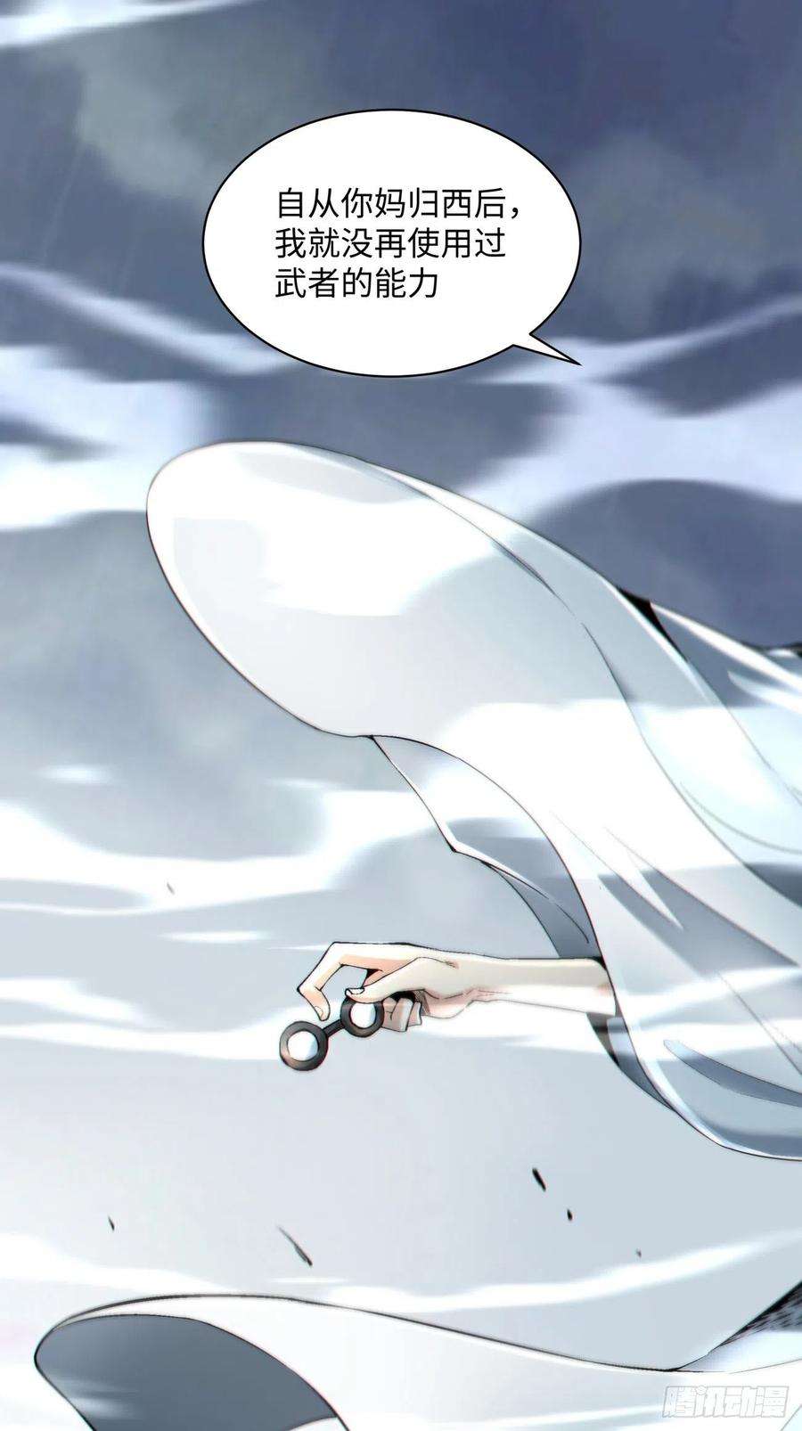 身为首富的我真不想重生啊五十五话 跟我来