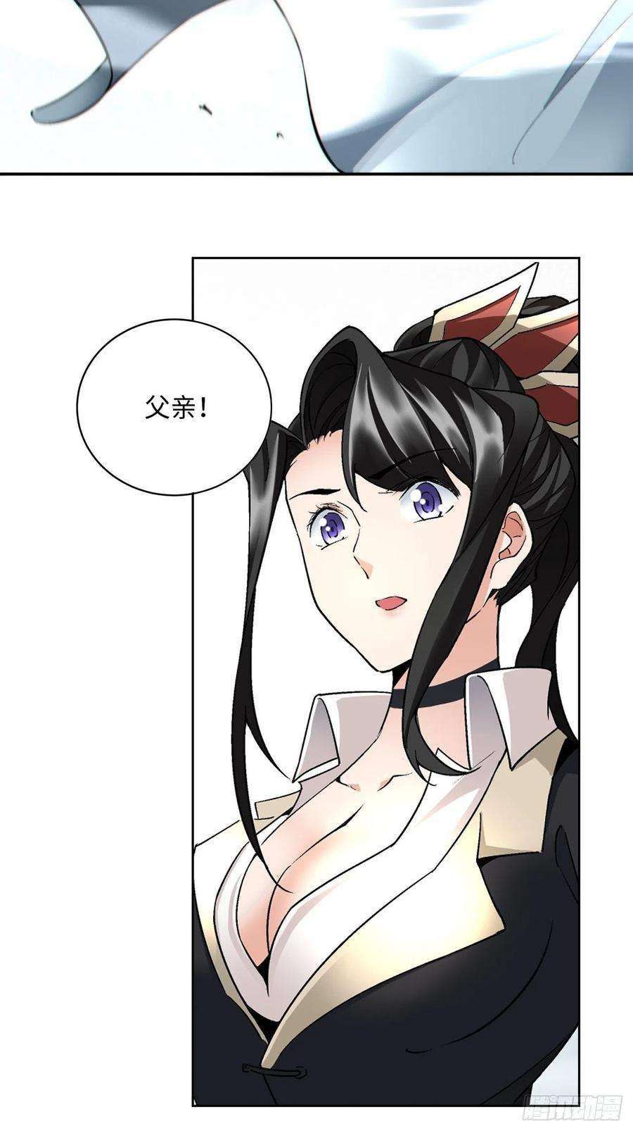 身为首富的我真不想重生啊五十五话 跟我来