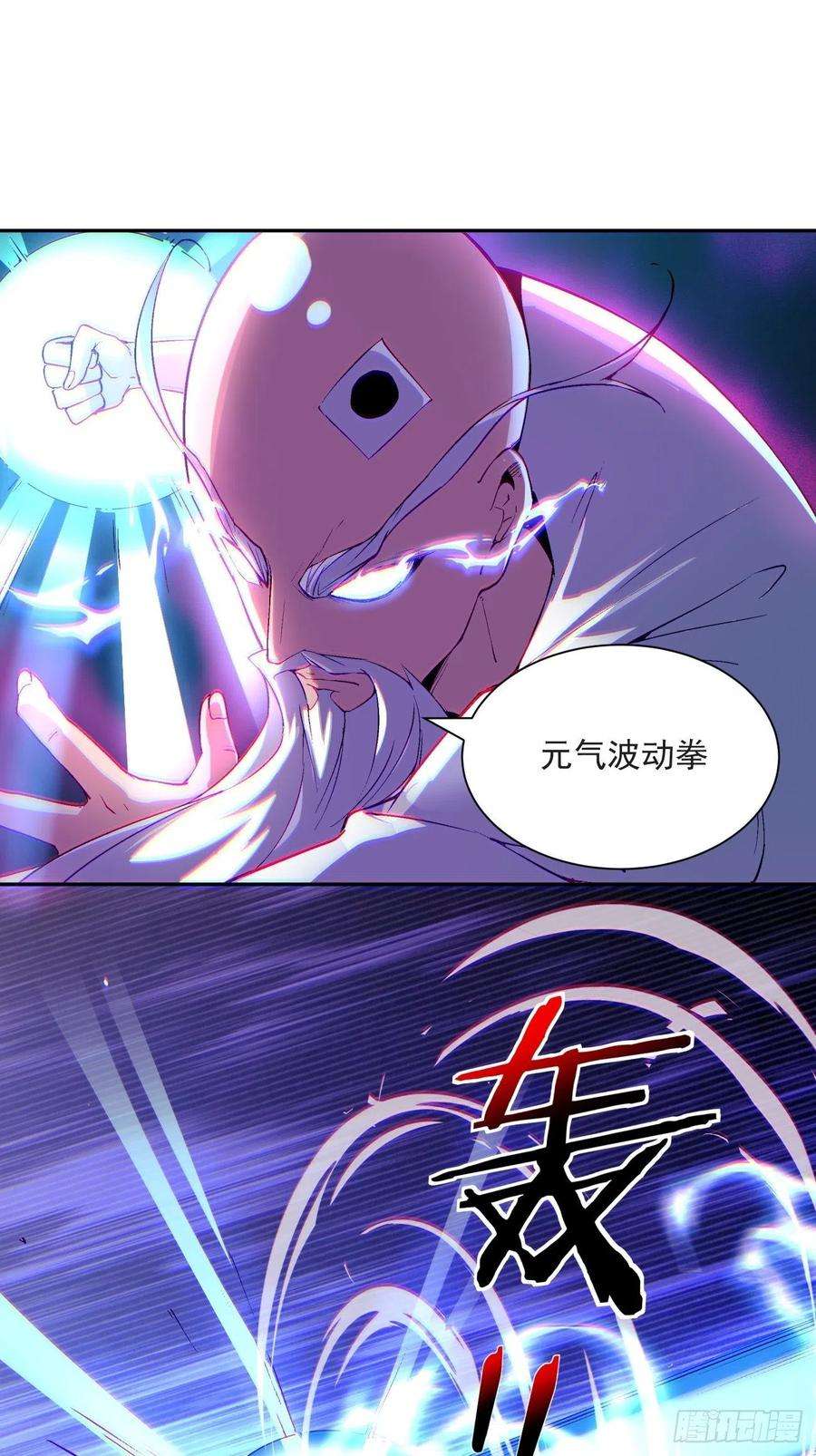 身为首富的我真不想重生啊五十五话 跟我来