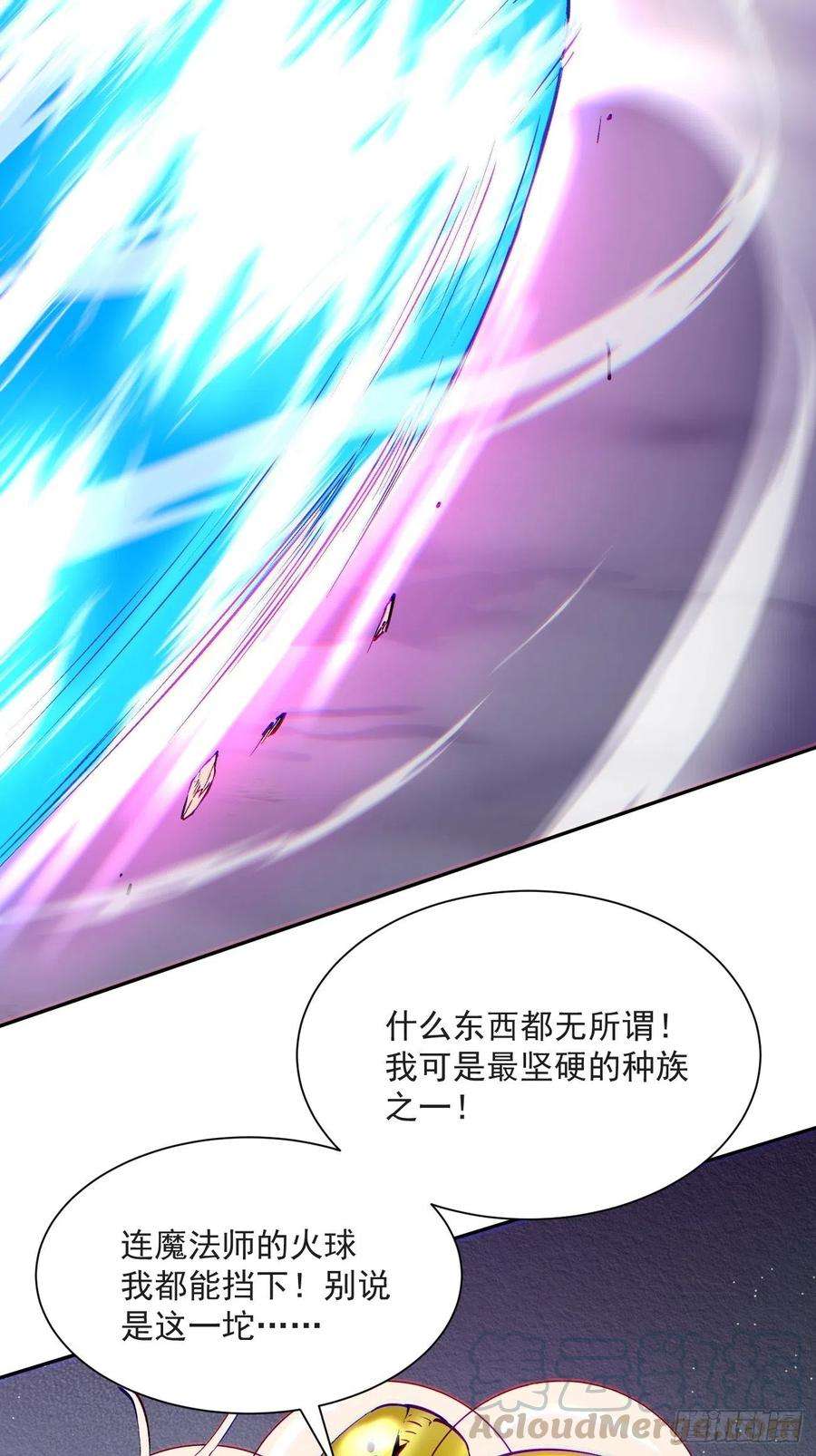 身为首富的我真不想重生啊五十五话 跟我来