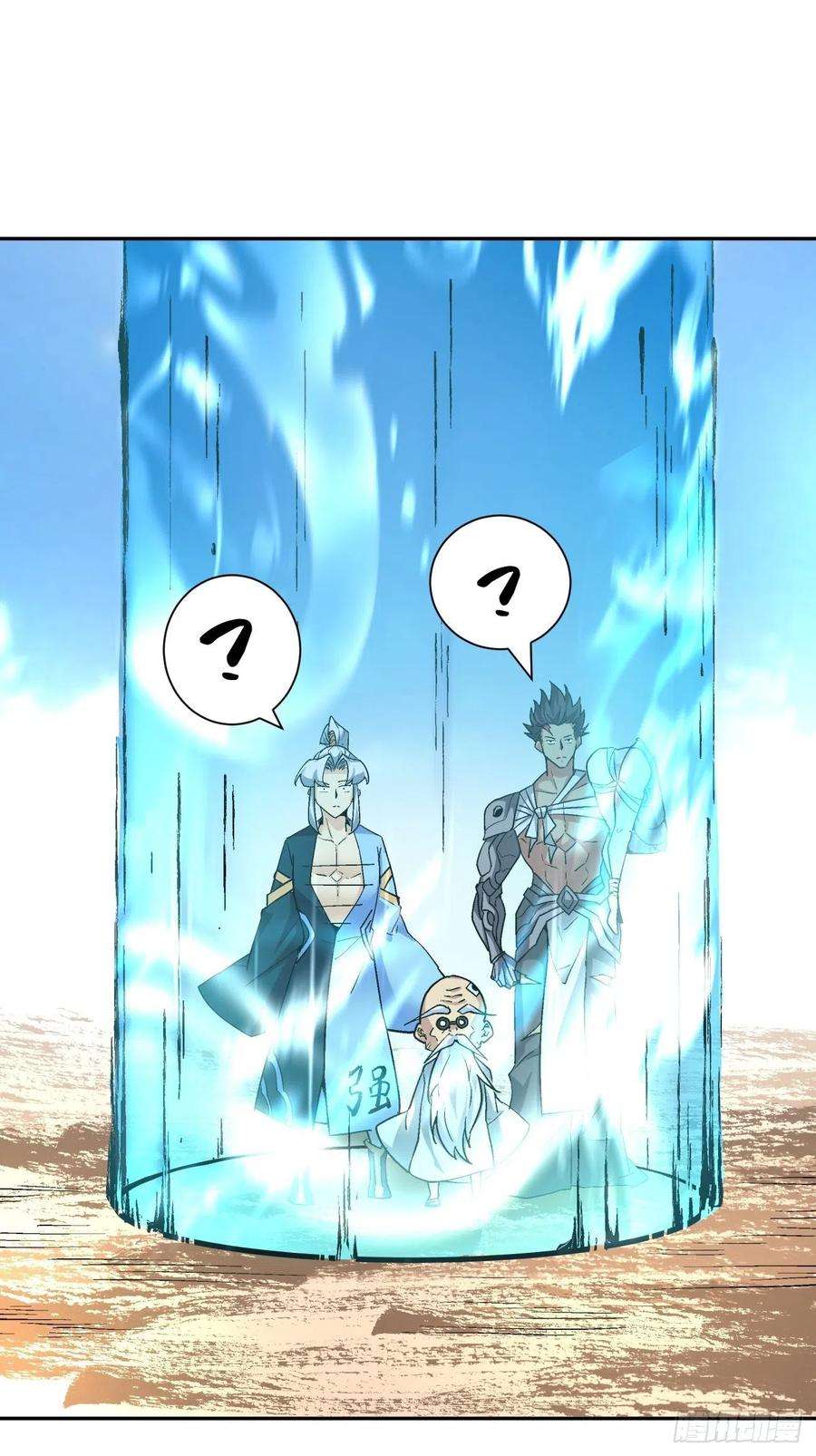 身为首富的我真不想重生啊五十五话 跟我来