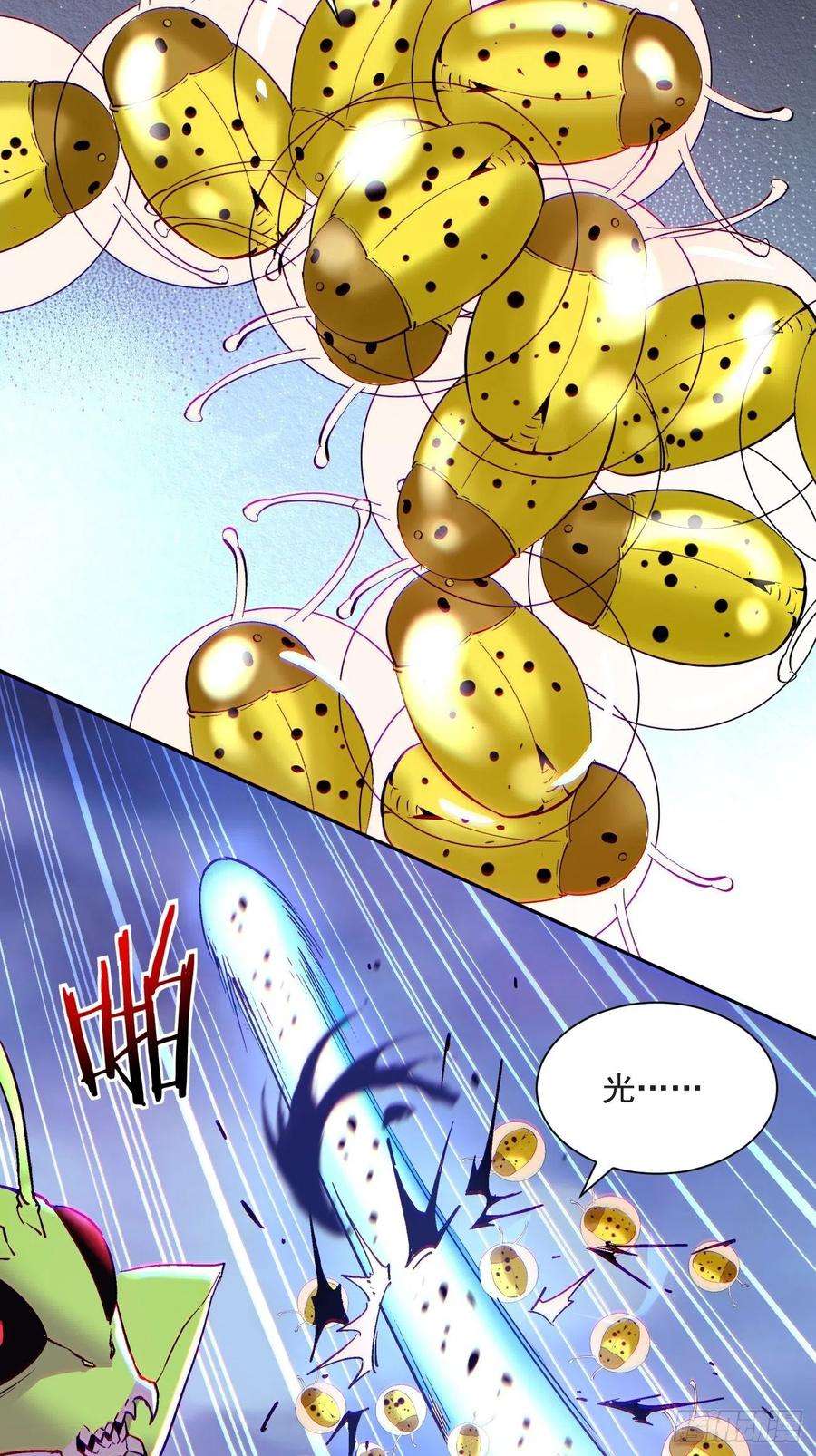 身为首富的我真不想重生啊五十五话 跟我来