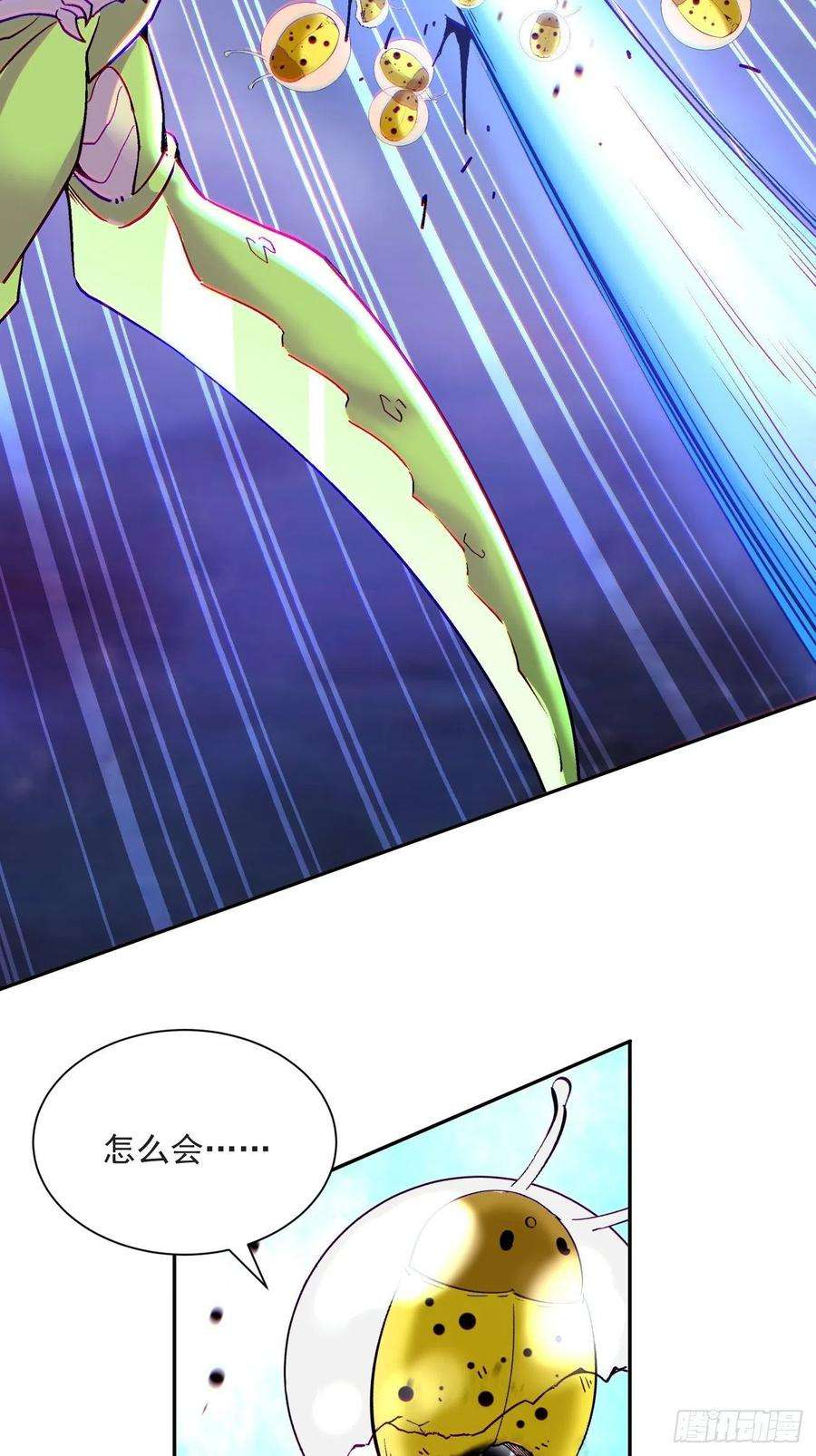 身为首富的我真不想重生啊五十五话 跟我来