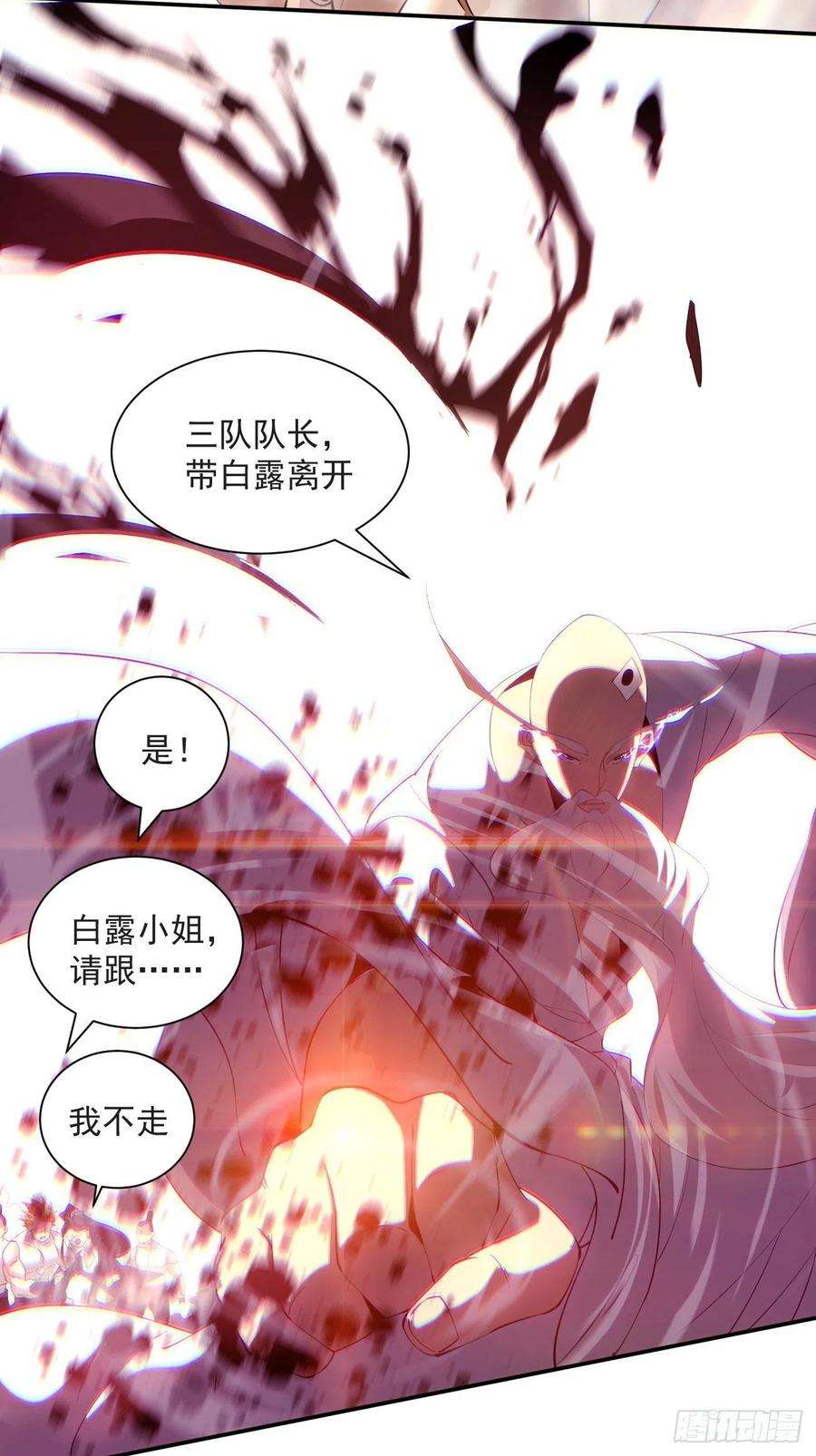 身为首富的我真不想重生啊五十五话 跟我来