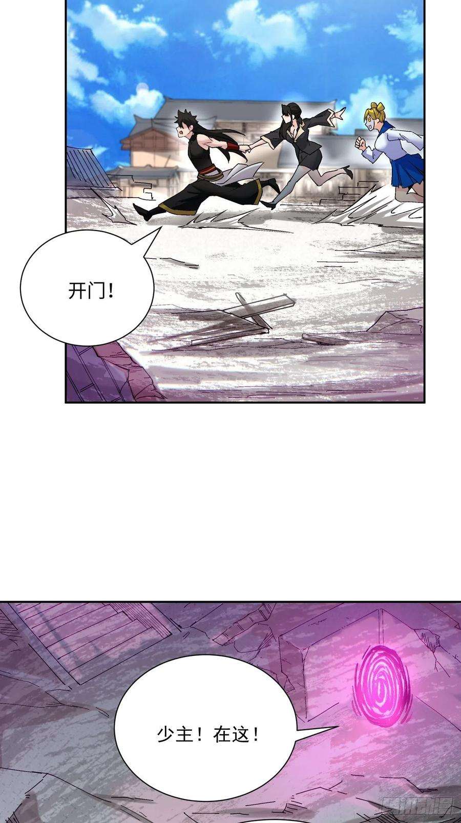 身为首富的我真不想重生啊五十六话 我们话去