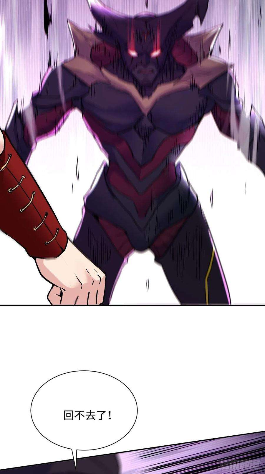 身为首富的我真不想重生啊五十六话 我们话去