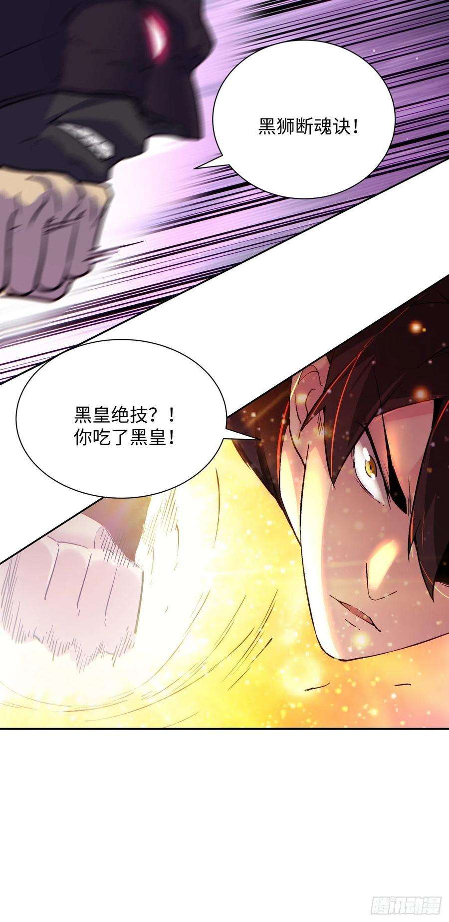 身为首富的我真不想重生啊五十六话 我们话去