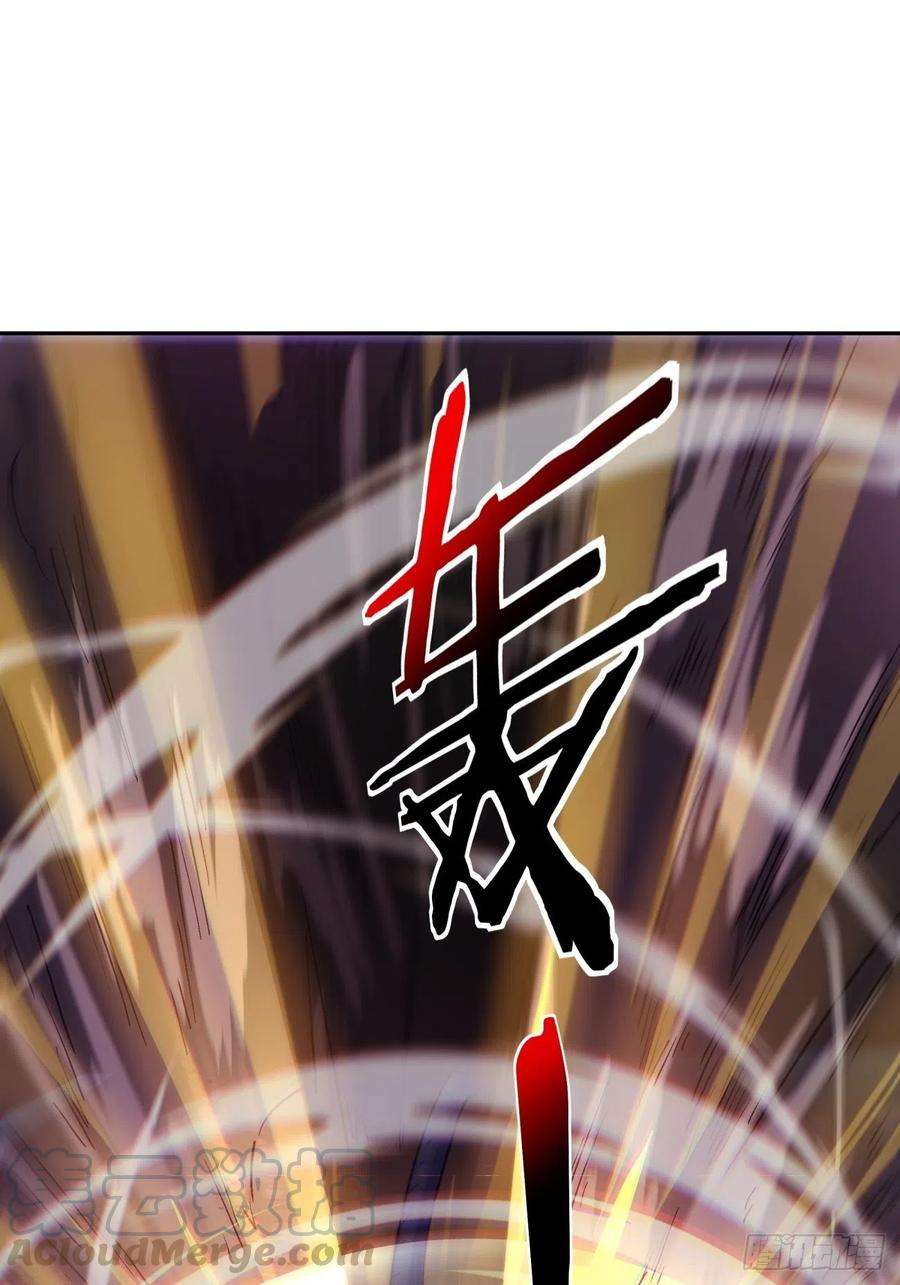 身为首富的我真不想重生啊五十六话 我们话去