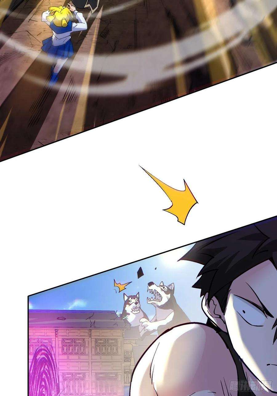 身为首富的我真不想重生啊五十六话 我们话去