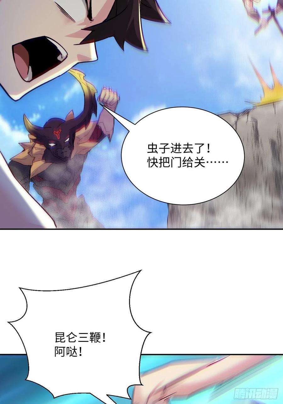 身为首富的我真不想重生啊五十六话 我们话去