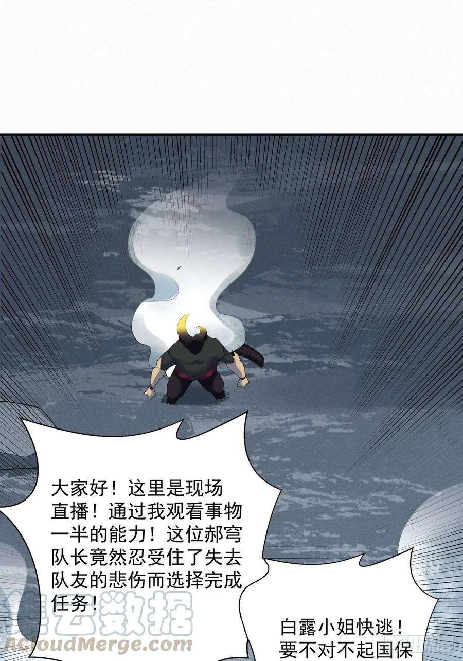 身为首富的我真不想重生啊五十六话 我们话去