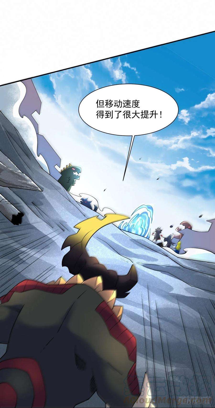 身为首富的我真不想重生啊五十六话 我们话去