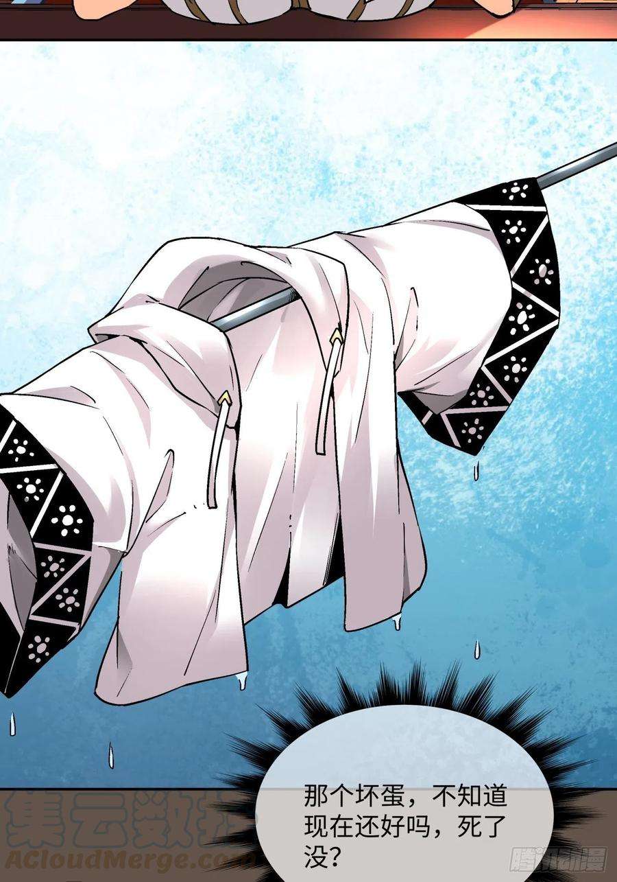 身为首富的我真不想重生啊五十六话 我们话去