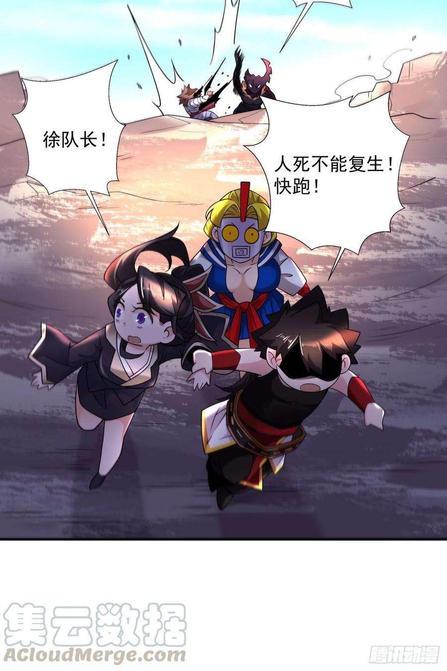 身为首富的我真不想重生啊五十六话 我们话去