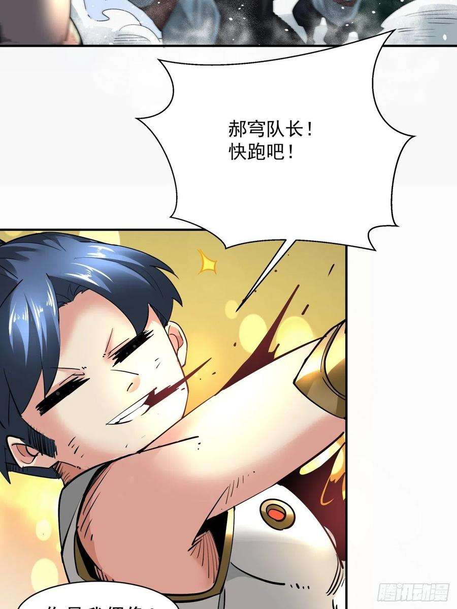 身为首富的我真不想重生啊五十六话 我们话去