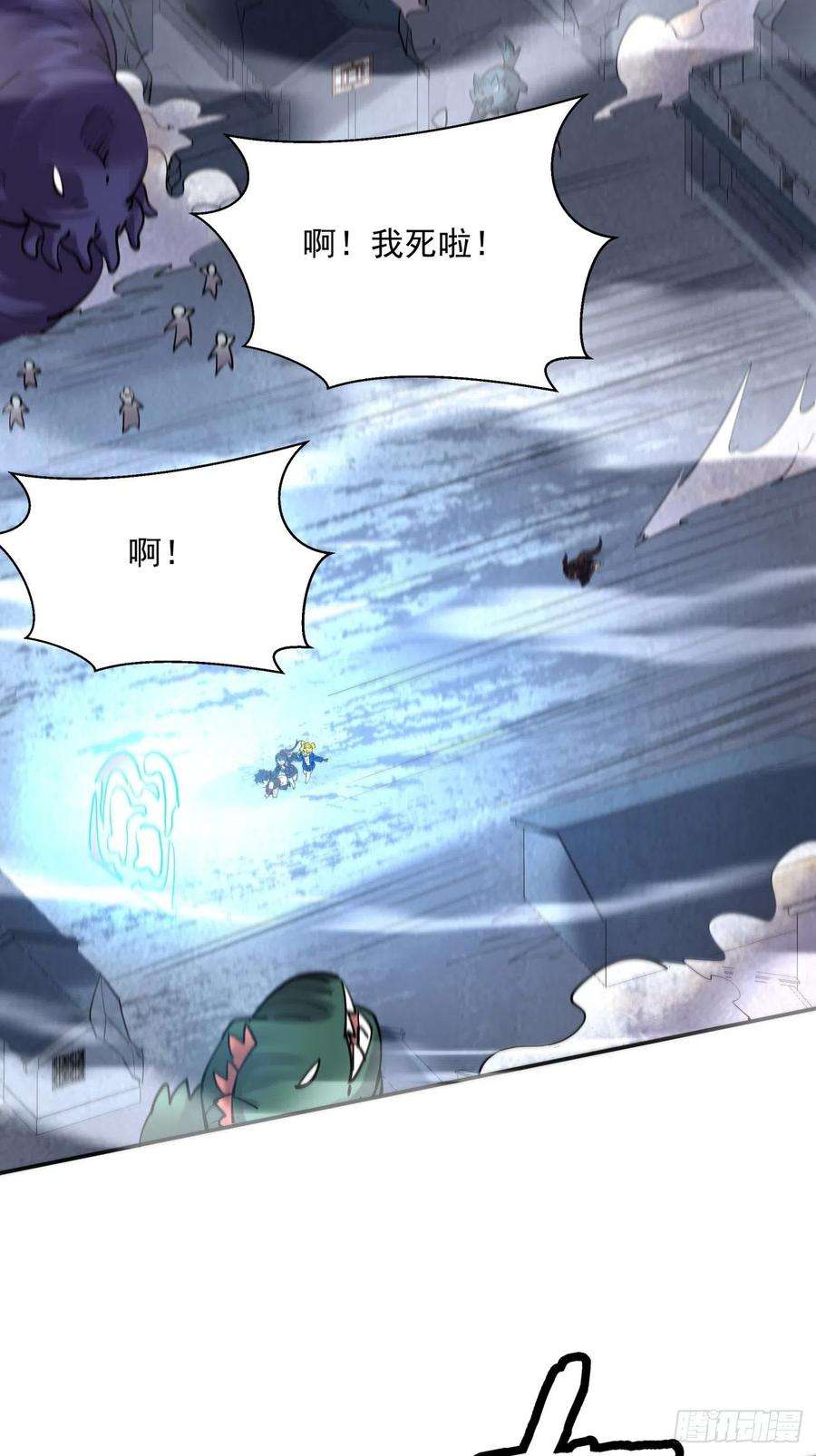 身为首富的我真不想重生啊五十六话 我们话去