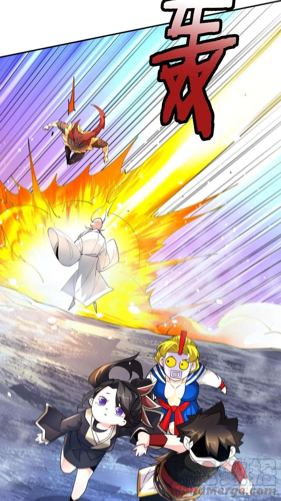 身为首富的我真不想重生啊五十六话 我们话去