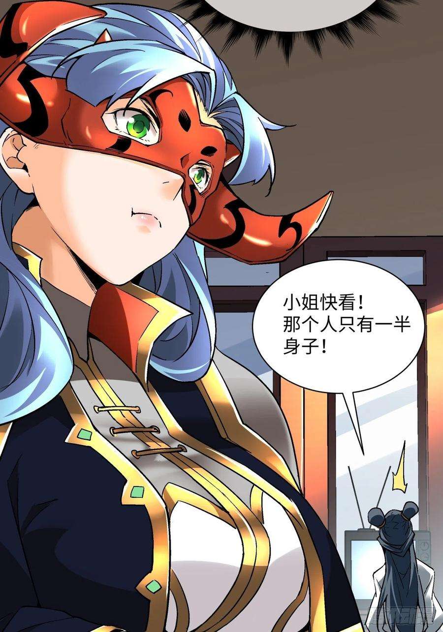 身为首富的我真不想重生啊五十六话 我们话去