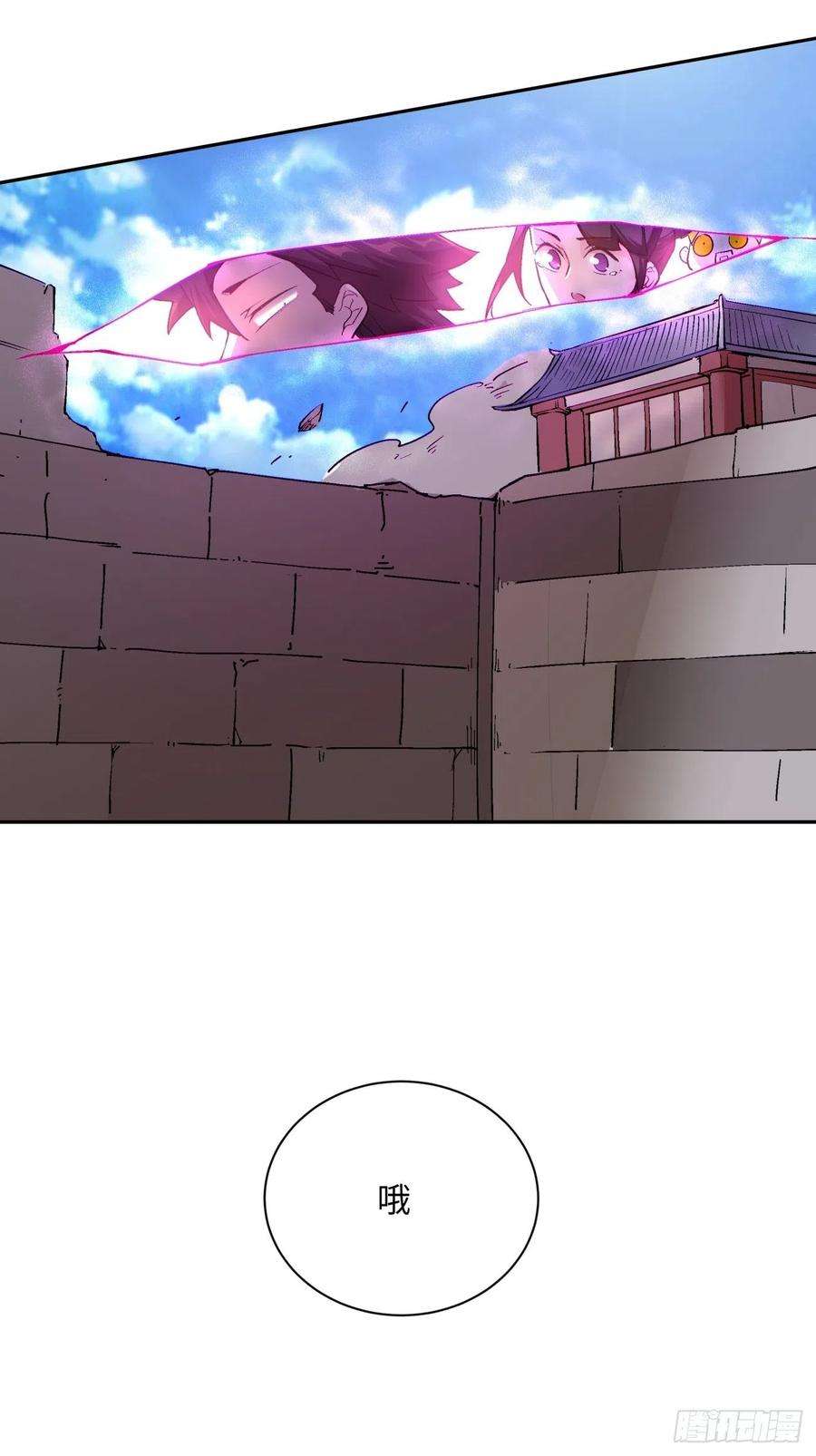 身为首富的我真不想重生啊五十六话 我们话去