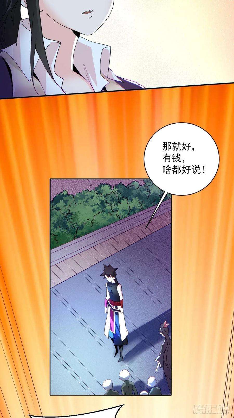 身为首富的我真不想重生啊五十六话 我们话去