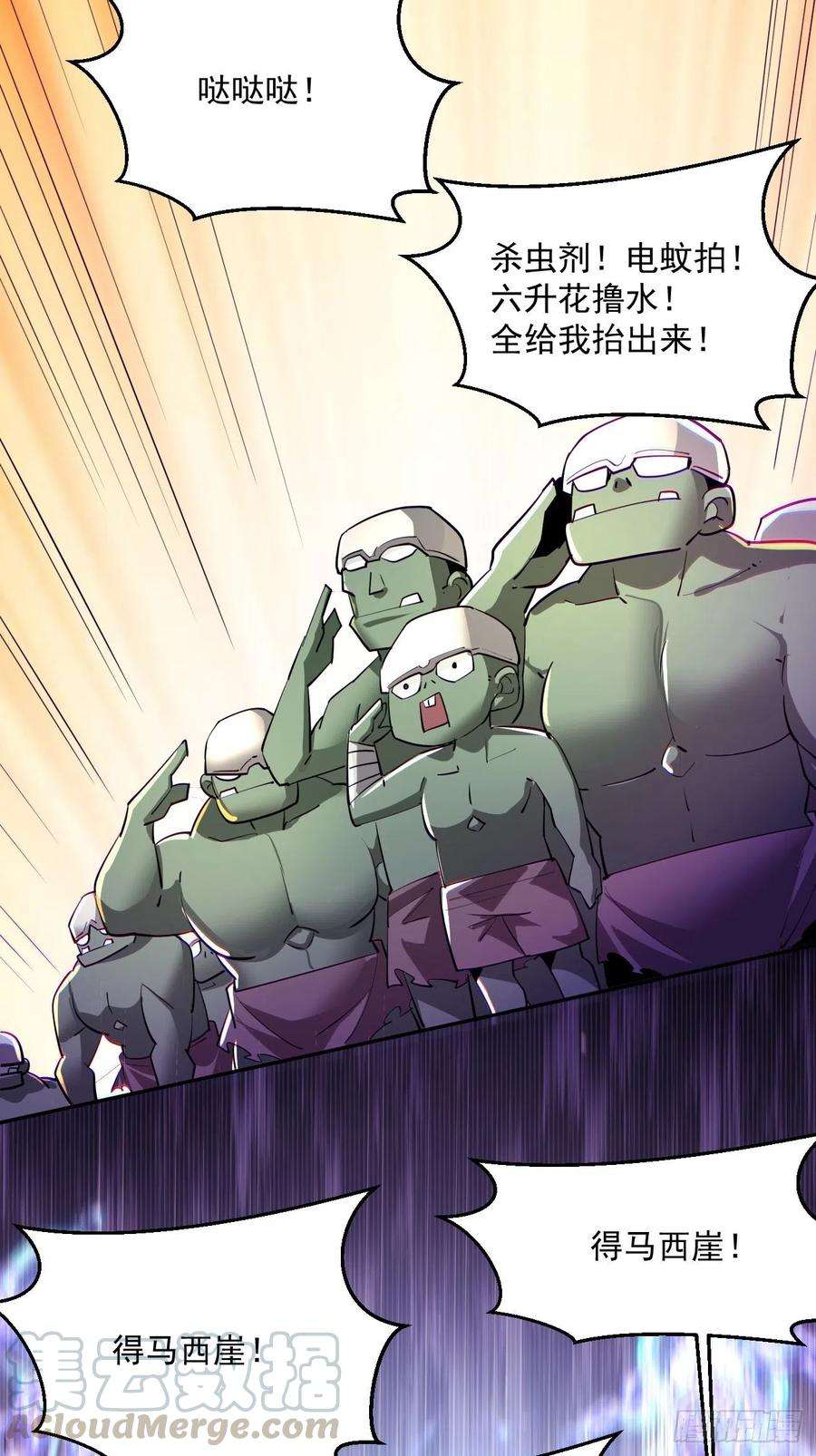 身为首富的我真不想重生啊五十六话 我们话去