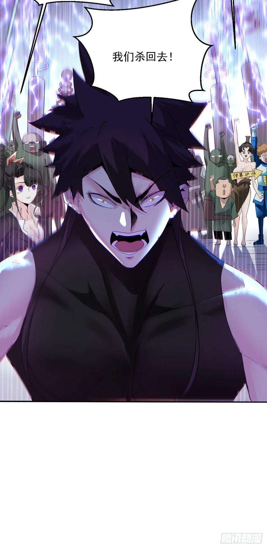 身为首富的我真不想重生啊五十六话 我们话去