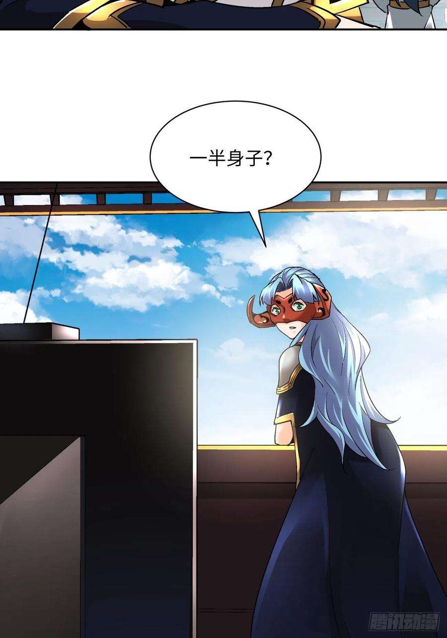 身为首富的我真不想重生啊五十六话 我们话去