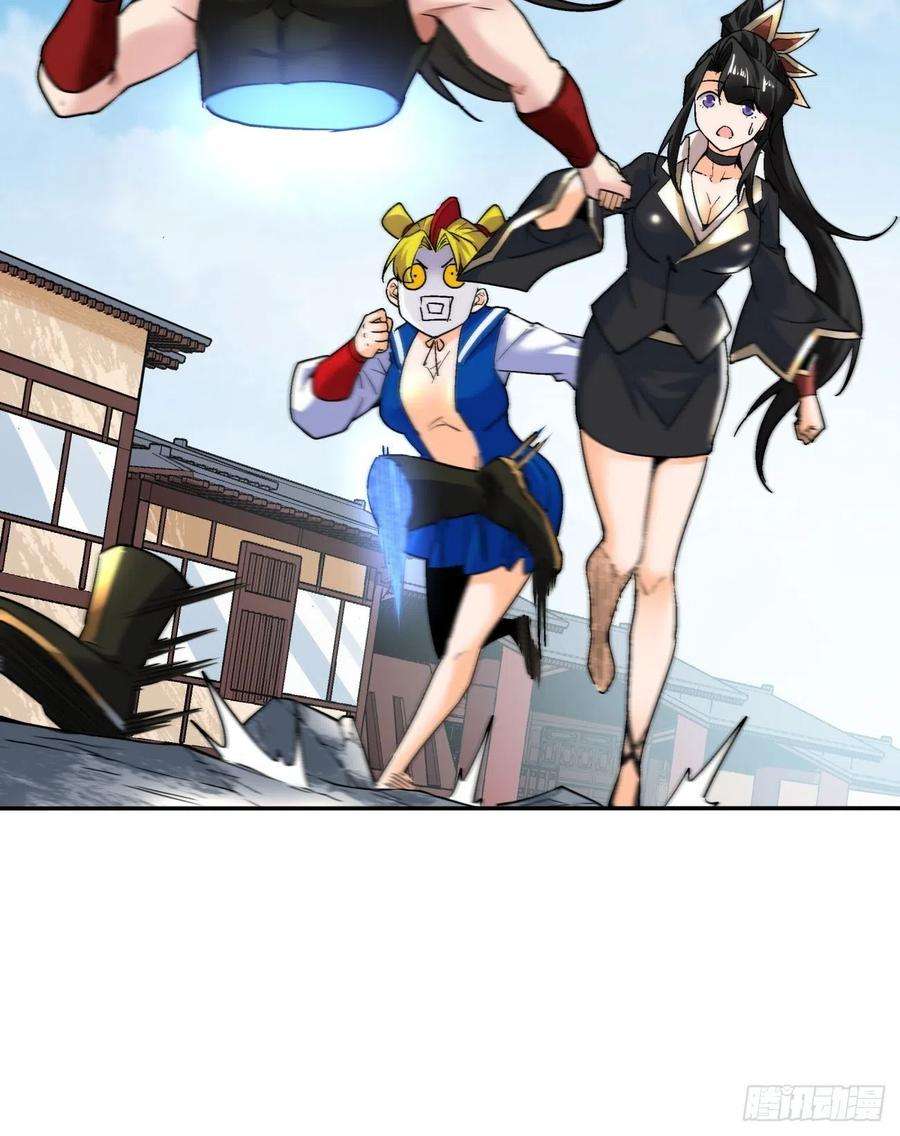 身为首富的我真不想重生啊五十六话 我们话去