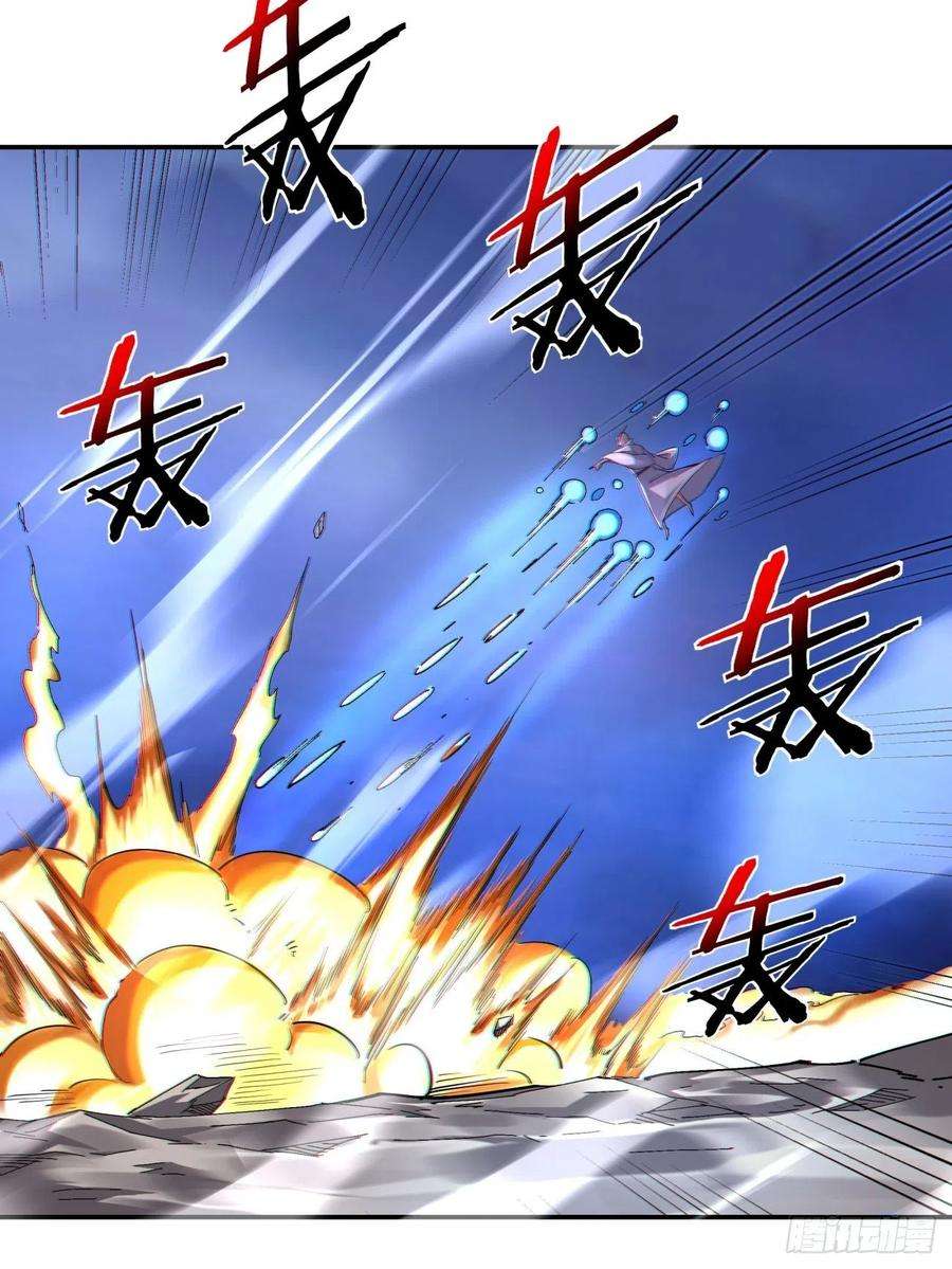 身为首富的我真不想重生啊五十七话 血魂石订单已送达